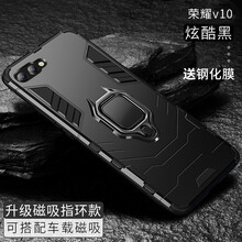 榮耀8黑色版