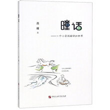 話筒