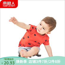 小熊寶寶棉服