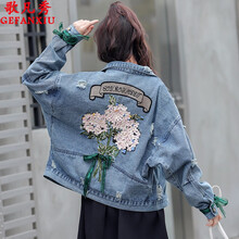 歌凡秀（GEFANXIU） 立領(lǐng) 長袖 女 短外套 繡花，蝴蝶結(jié)，水洗