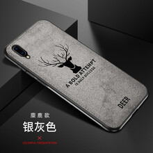佩諾手機(jī)殼