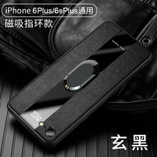 6p造型手機(jī)殼