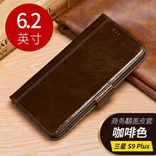 梓宏 S9/S9+plus 手機(jī)殼/保護(hù)套