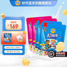 妙可蓝多怎么样 京东