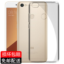 肯茂 小米紅米note5A 小米紅米5A 手機殼/保護套