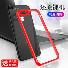 立優(yōu)（LEEU DESIGN） iphone8/7 手機(jī)殼/保護(hù)套