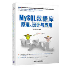 數(shù)據(jù)庫原理與應(yīng)用