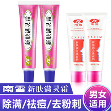 怎么樣,螨靈,螨靈