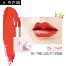 麥吉麗彩妝