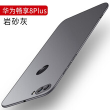 毅美（YIUS） 暢享8plus 手機殼/保護套