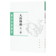 書評(píng)