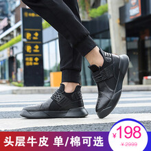 歌卡蔓（Gecaman）男士6658黑色（四季款） 41