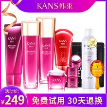 八件,八件,怎么樣