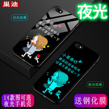 時尚蘋果寶，讓你出行更輕松