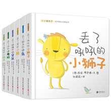 東西