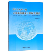教學(xué)模式