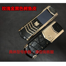 vertu玫瑰金
