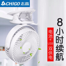 chigo,志高,chigo,怎么樣,志高,遙控式,遙控式,電風(fēng)扇,電風(fēng)扇