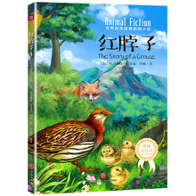 動物世界