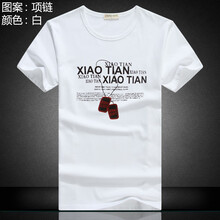 森馬時(shí)尚 短袖 男士T恤 官方旗艦店項(xiàng)鏈 白色 