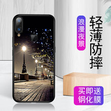 潮緣 vivoX21 手機殼/保護套