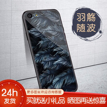 直板手機保護殼