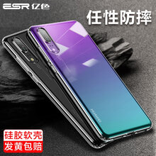 華為超薄款