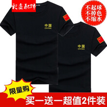瑪珂徠徠 短袖 男士T恤 黑+黑 
