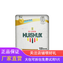 灰樹熊（HUISHUX）