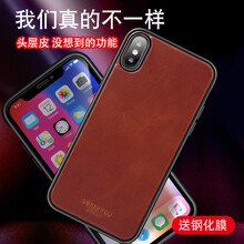 多蘭德（DULINEDO） vivo Xplay6 手機殼/保護套
