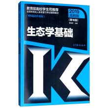 專科