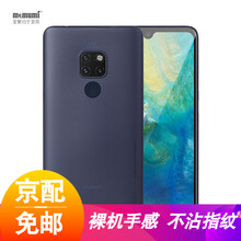 時尚蘋果保護(hù)套，打造精致生活