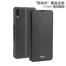 手機(jī)皮套自營