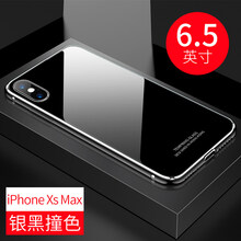 克雷盾（KELEIDUN） iphone XS Max 手機(jī)殼/保護(hù)套