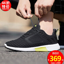 阿迪達(dá)斯（Adidas）跑步鞋黑色黃色BB6587 44，42.5，44.5
