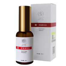 去紅血絲產(chǎn)品