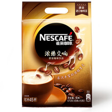 醇香咖啡，讓你享受浪漫下午茶