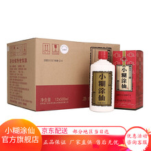 小糊涂仙白酒38度
