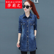 莎莉之（SHALIZHI）  長(zhǎng)袖 女 短外套 拼接，紐扣