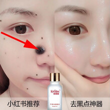千香集乳液/面霜美白，滋潤(rùn)，保濕，補(bǔ)水