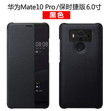 曼爾（ManEr） mate10pro/10保時(shí)捷 手機(jī)殼/保護(hù)套