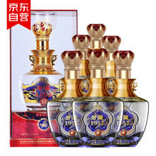 汾酒2瓶裝