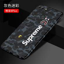 艾利沃 華為暢享8plus 手機殼/保護套
