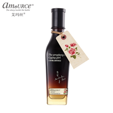 amource,排名,amource,排行榜,艾瑪絲,保濕,保濕,艾瑪絲,推薦