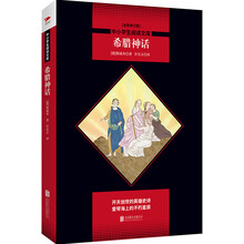 名著