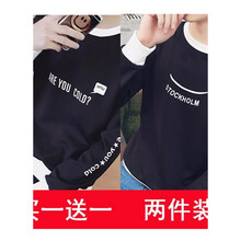 快樂嘉人 長袖 男士T恤 T01英文黑色+T02笑臉黑色 XL，L，XXXL，XXL，M