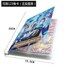 萬代奧特曼正品