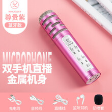 無(wú)線聲卡4