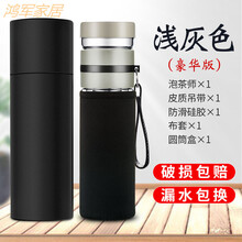 愛喝茶，你需要一杯保溫壺