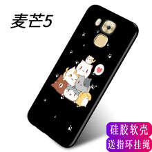 卓文 華為麥芒5 手機殼/保護套